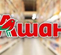 Гипермаркет Ашан: акции и скидки недели на продукты